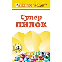 Суперпилок натуральний 20 капс ПП