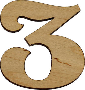 Цифра 6см "3" фанера(5)