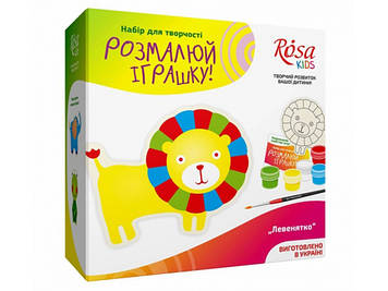 Набір для творч.,розмалюй іграшку з тканини "Левенятко" №N0003004/6736/Rosa Kids/