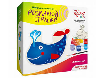 Набір для творч.,розмалюй іграшку з тканини "Китенятко" №N0003005/6729/Rosa Kids/