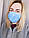 Маска захисна для обличчя блакитна тришарова Atteks - 03700, фото 3