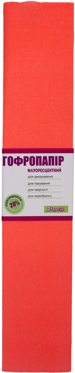 Папір гофра 2м х50см 20% "1В" №705396 (флюор. темно-помаранч.)(10), фото 1