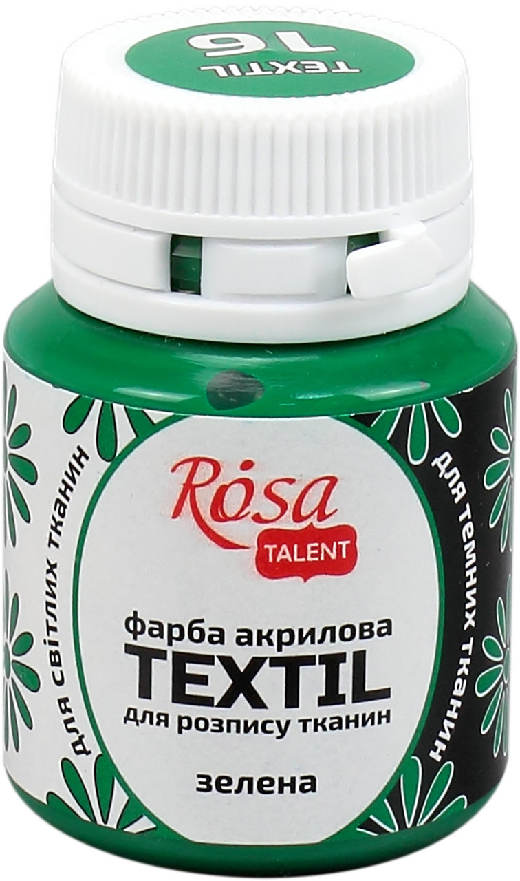 Фарба акрилова "Rosa Talent" 20мл для тканини,зелена №263416, фото 1