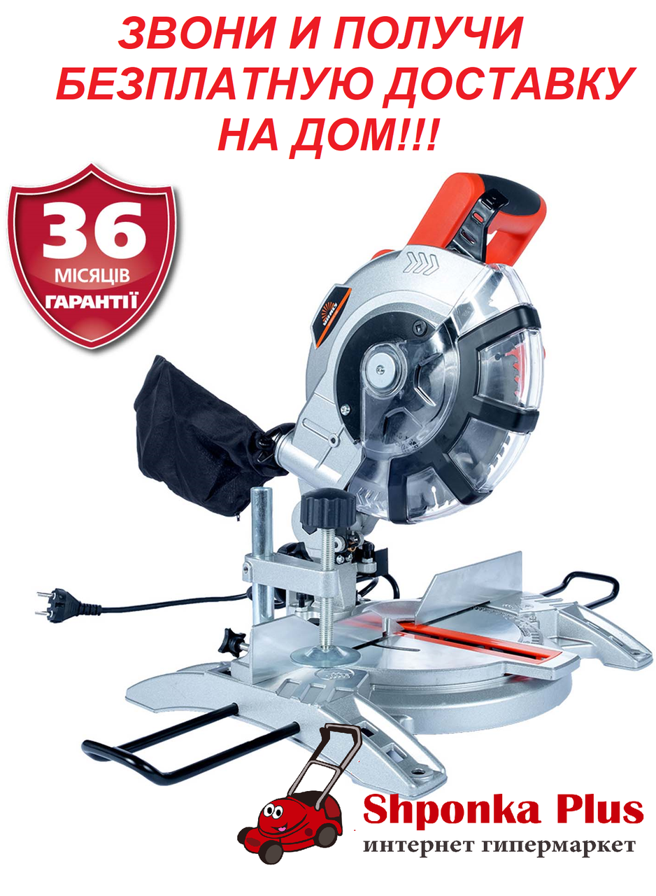 Пила торцювальна Латвія, Vitals Master Dz 2114CY