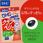DHC Екстракт журавлини + ізозамідин, у разі іннкотинтенції, на 30 днів, фото 2