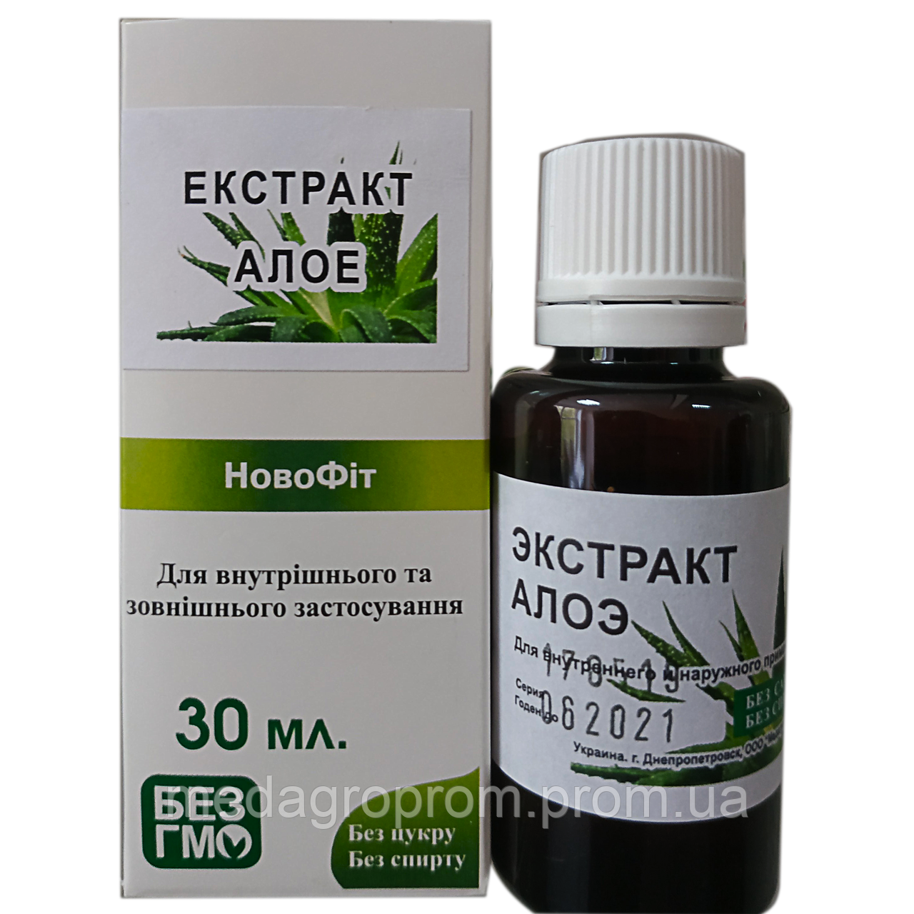 Алоэ Вера Купить В Аптеке Цена