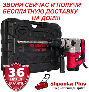 Перфоратор SDS-max, 1,6 кВт, 9 Дж Латвія Vitals Master Ra 4016DS