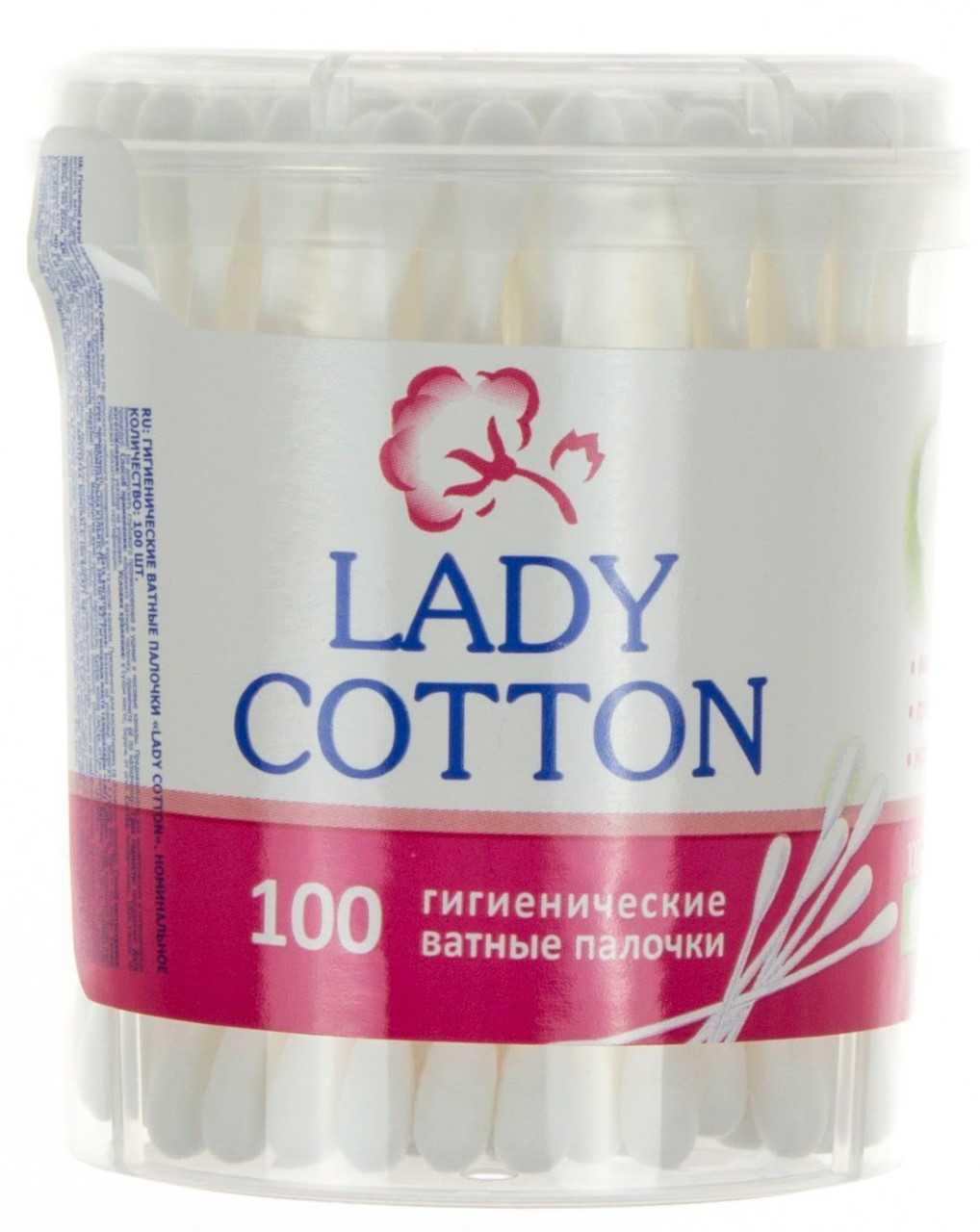 Ватні палички "Lady Cotton" 100шт №7581 в банці