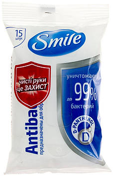 Серветки вологі "Smile" (15шт) Antebacterial з D-пантенолом №1953