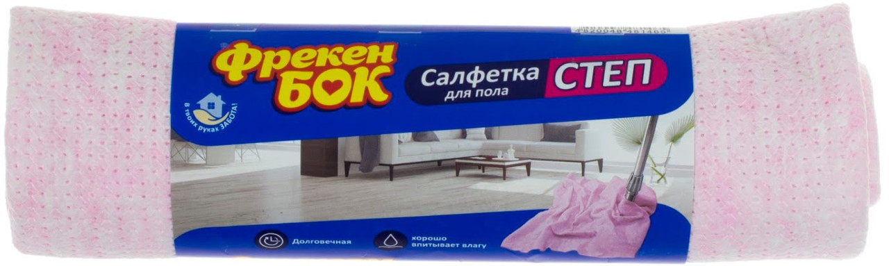 Ганчірка для підлоги "Степ" ФБ 50х70см №1465(47)