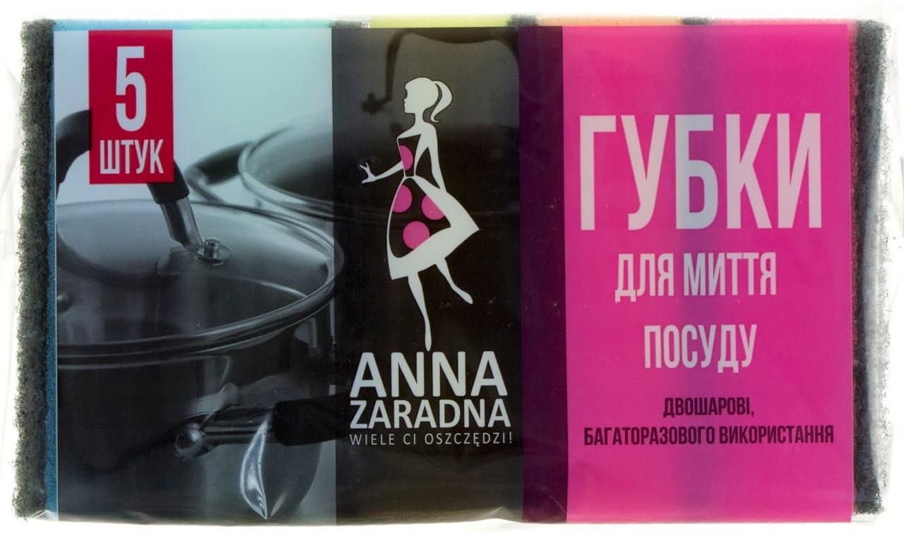 Губка кух. "Sweet home/Anna Zaradna" (5шт) №AZ-UA-2624(50)
