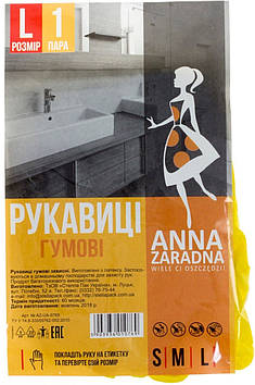 Рукавиці резин. "Sweet home/Anna Zaradna" L №0769(240)