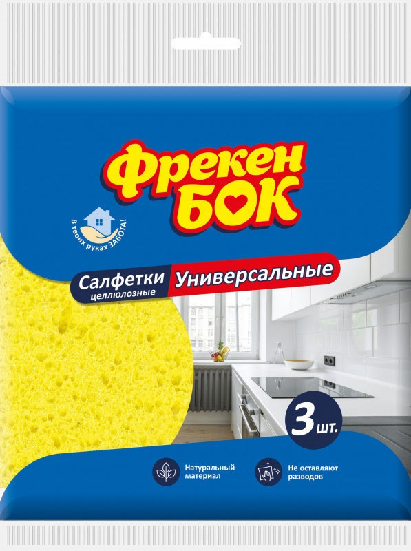 Серветка універ. для прибирання ФБ целюлозна (3шт) №3124