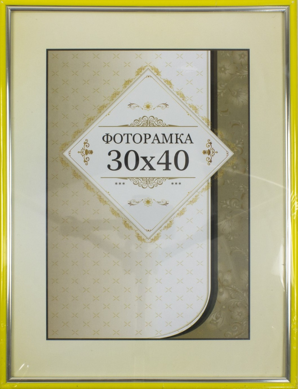 Фоторамка "LA" 30х40 №LA-1-015 жовта,срібна кайма(9), фото 1
