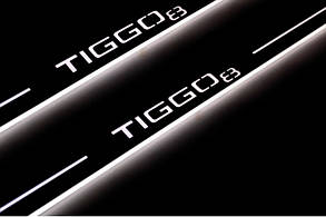 Накладки на пороги з підсвічуванням для Chery Tiggo 8 (2018-н. д.)