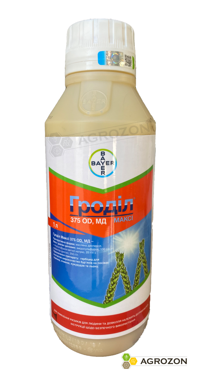 Гербіцид Гроділ Максі Bayer - 1 л