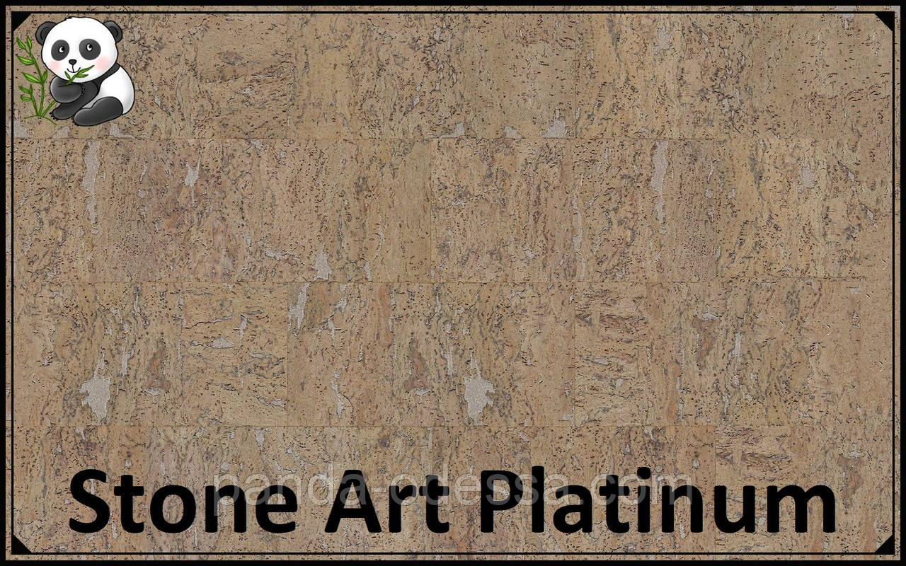 Пробкові панелі (шляхи) Stone Art Platinum TM Wicanders 600*300*3 мм