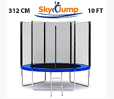 Батут зі сіткою і драбинкою 312см SKYJUMP Батут с сеткой Батут спортивний Огромный батут спортивный