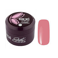База камуфлювальна для гель-лаку Oxxi Professional Smart Cover Base Coat No04 у баночці, 30 мл