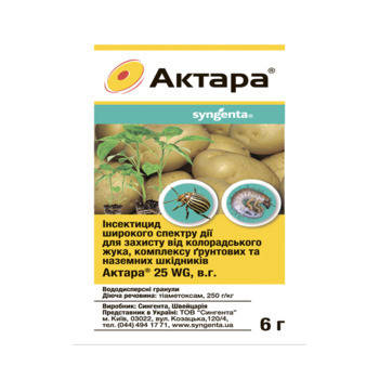 Інсектицид Актара 6 м, — системний, контактно-кишкової дії, фото 2