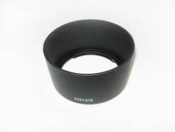 Бленда ET-67B для Canon EF-S 60mm f/2.8 Macro USM