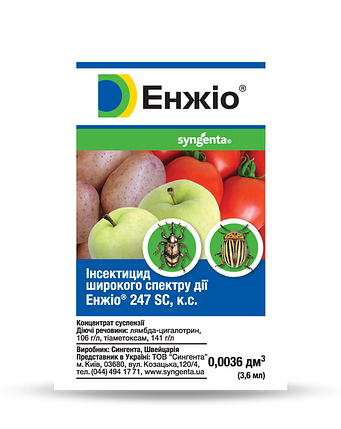 Інсектицид Енжіо, 3,6 мл Syngenta — захист яблуні, томатів, цибулі, фото 2