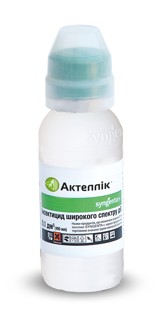 Несистемний фосфорорганічний інсектоакарицид, Актелік (100 мл) Syngenta, для знищення шкідників.