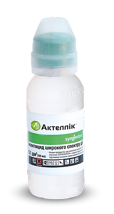 Несистемний фосфорорганический інсектоакарицид, Актеллік (100мл) Syngenta, для знищення шкідників., фото 2