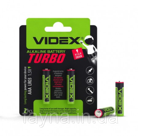 Батарейки лужні алкалінові Videx TURBO AAA (тип LR03, мізинчик, 2 штуки в пакованні)