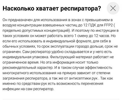 Маска Противірусний респіратор 3М VFLEX 9162Е FFP2 з клапаном білий захист класу ФФП2 15 штук, фото 3