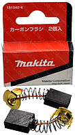 Щетки Makita CB-155 1 класс 6,5х13,5