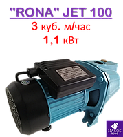 Центробежный самовсасывающий насос RONA JET 100 (1,1 кВт, 3 куб. м/час)
