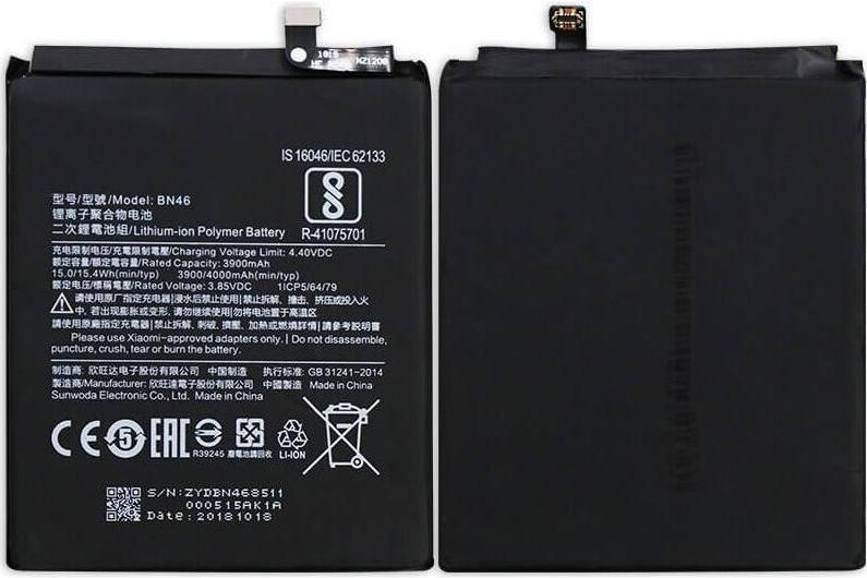 Акумулятор Xiaomi BN46 / Redmi Note 6 / Note 7 / Note 8T, 4000mAh Original PRC