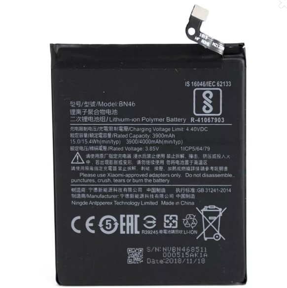 Акумулятор Xiaomi BN46, Redmi Note 6, Redmi 7 / Note / Note 8T, 3900mAh Original PRC