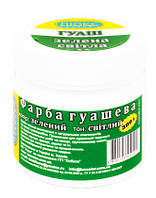 Гуаш у банці Люкс Колор 300г гуаш світло-зелений, фарби для малювання.