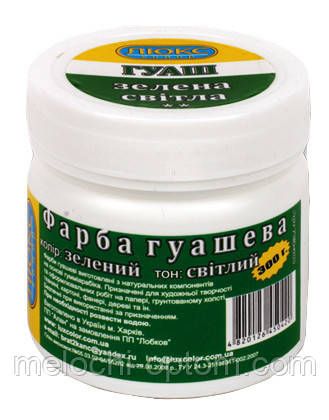 Гуаш у банку Люкс Колор 300г гуаш темно-зелений, фарби для малювання