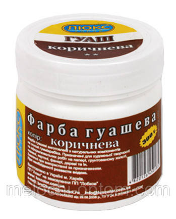 Гуаш у банці Люкс Колор 300г гуаш коричнева, фарби для малювання