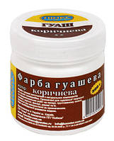 Гуаш у банці Люкс Колор 300г гуаш коричнева, фарби для малювання