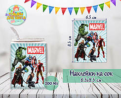 Наклейки Супергерої тематичні на сік (8,5*6,5 см) малотиражні видання-