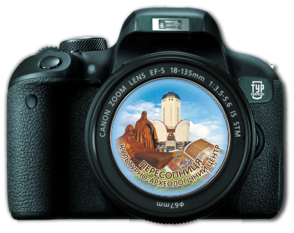 Магніт-фотоапарат. Культурно-архітектурний центр "Пересопниця"
