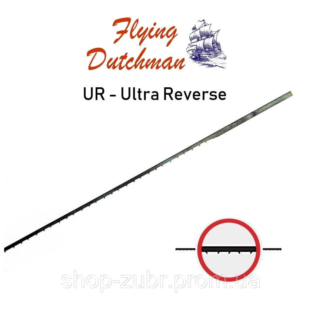 Полотна Летючий Голландець Ultra Reverse N9, комплект 6 шт