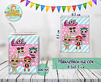 Наклейки Ляльки ЛОЛ / LOL м'ятно-рожевий тематичні на сік (8,5*6,5 см) малотиражні видання-