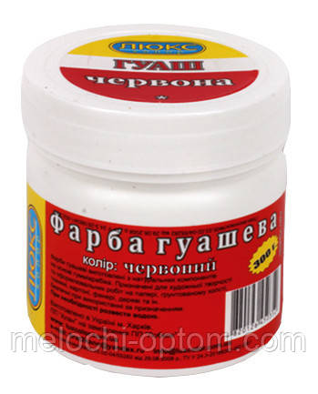 Гуаш у банці Люкс Колор 300г гуаш червона, фарби для малювання