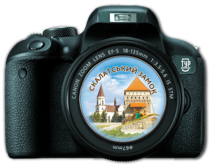 Магніт-фотоапарат. Скалат. "Скалатський замок"