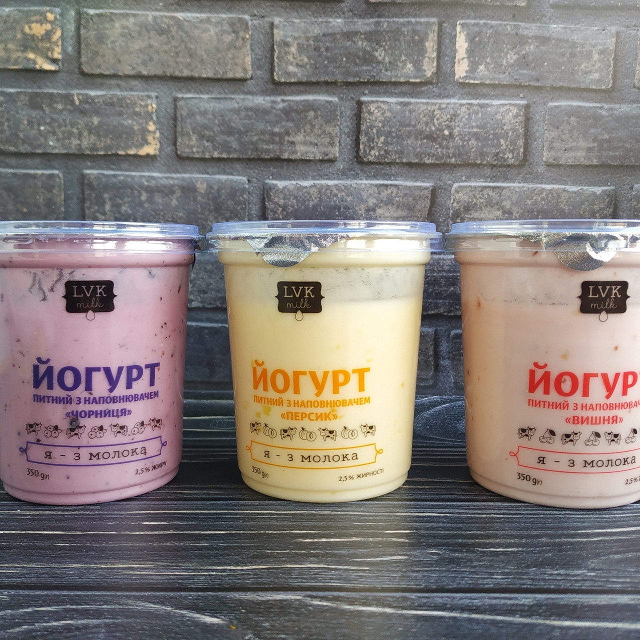 Йогурт питний з чорницею 350г LVK milk