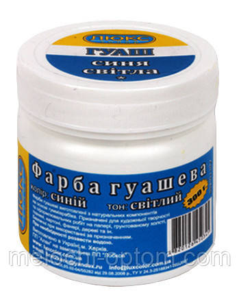 Гуаш у банці Люкс Колор 300г гуаш світло-синя, фарби для малювання