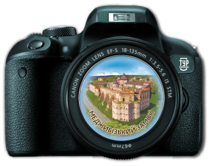 Магніт-фотоапарат. Меджибіж. "Меджибізький замок "