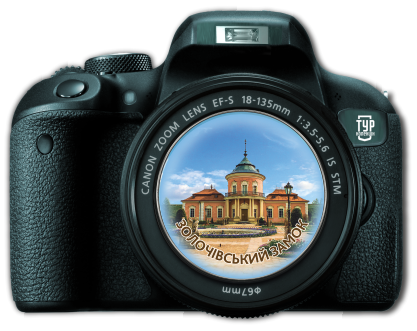Магніт-фотоапарат. Золочів. "Китайський палац"