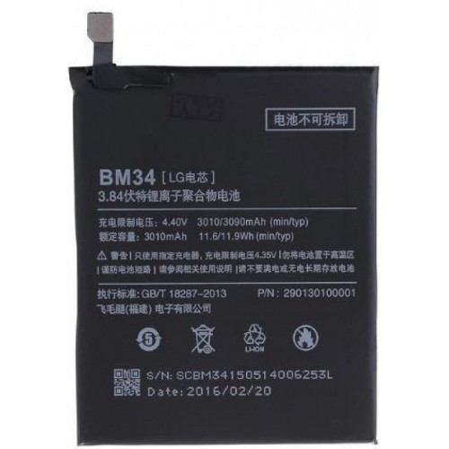 Акумулятор Xiaomi BM34 / Mi Note Pro 3010 mAh  Original PRC, фото 1