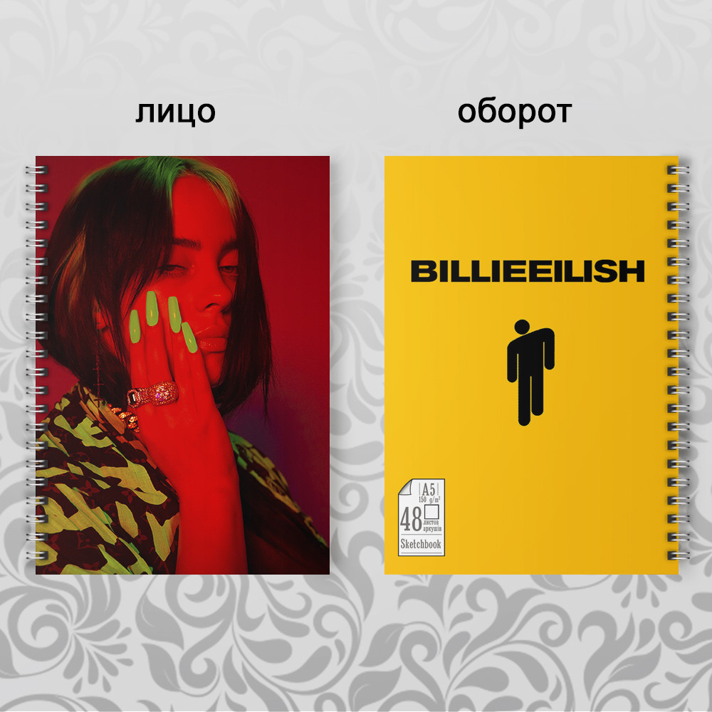 Скетчбук А5 48 л. 150 гр.м2 Billie Eilish, фото 1
